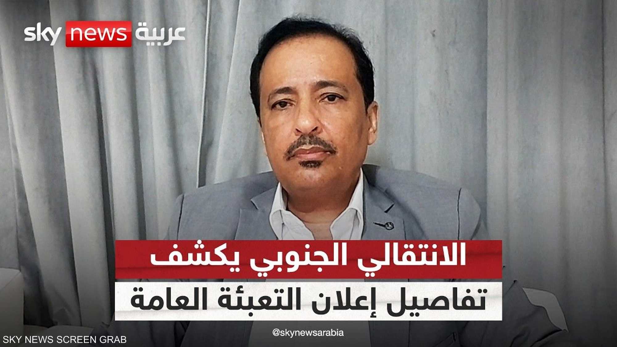 أنور التميمي يكشف تفاصيل إعلان التعبئة العامة