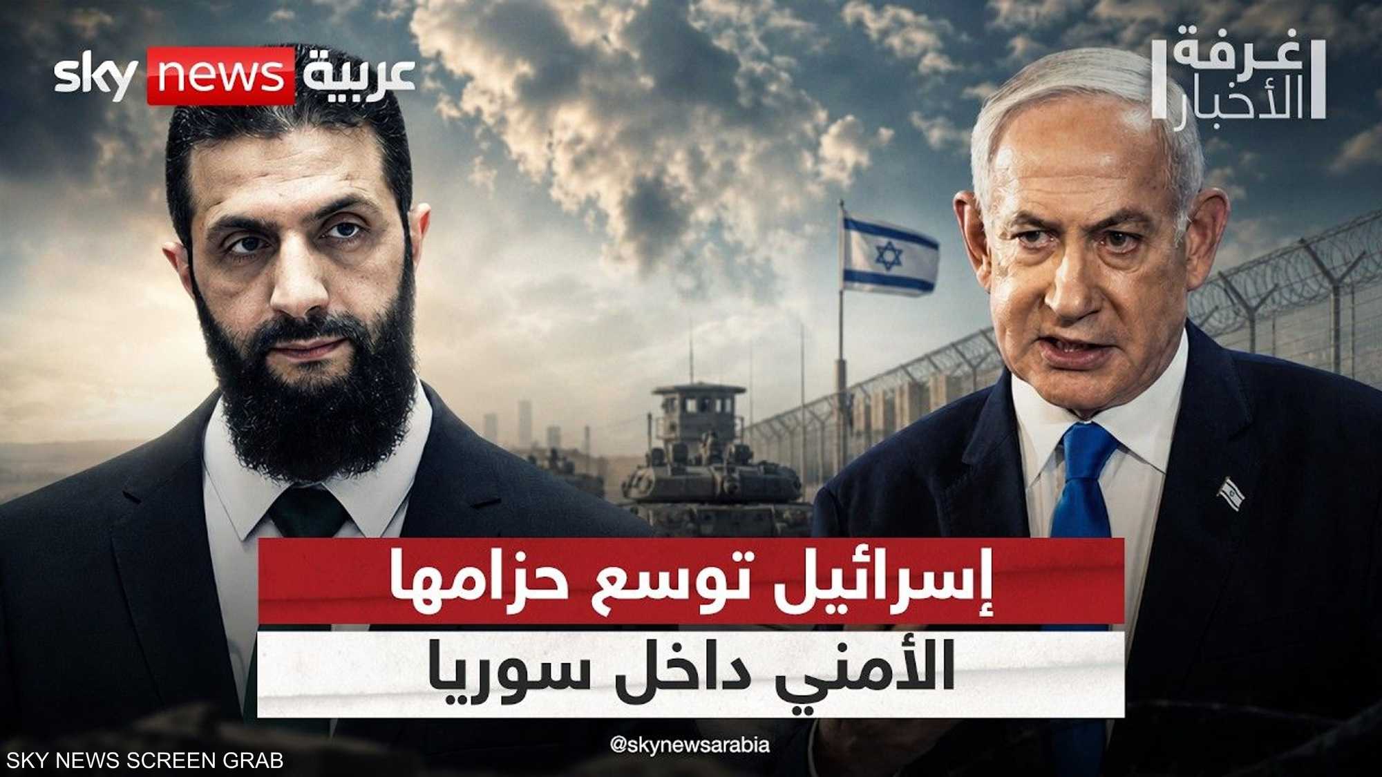 كيف تقرأ سوريا التوسع العسكري الإسرائيلي في القنيطرة؟
