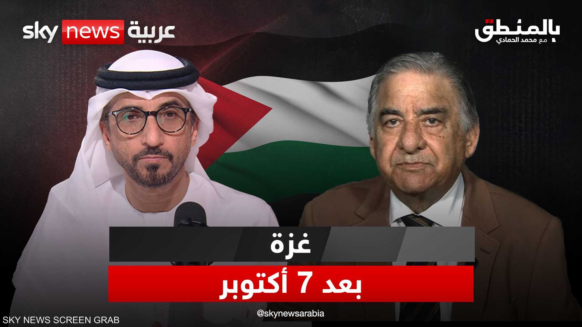 هل أبعد 7 أكتوبر فرص الدولة الفلسطينية؟