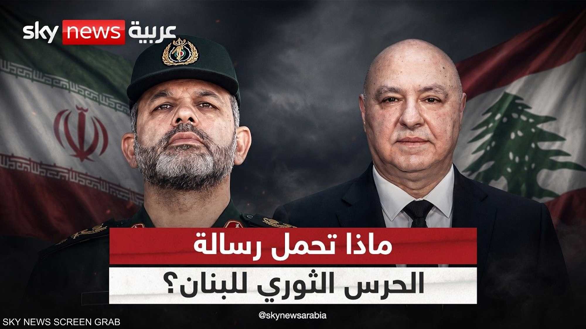 ظهور قائد في الحرس الثوري قرب نهر الليطاني في لبنان