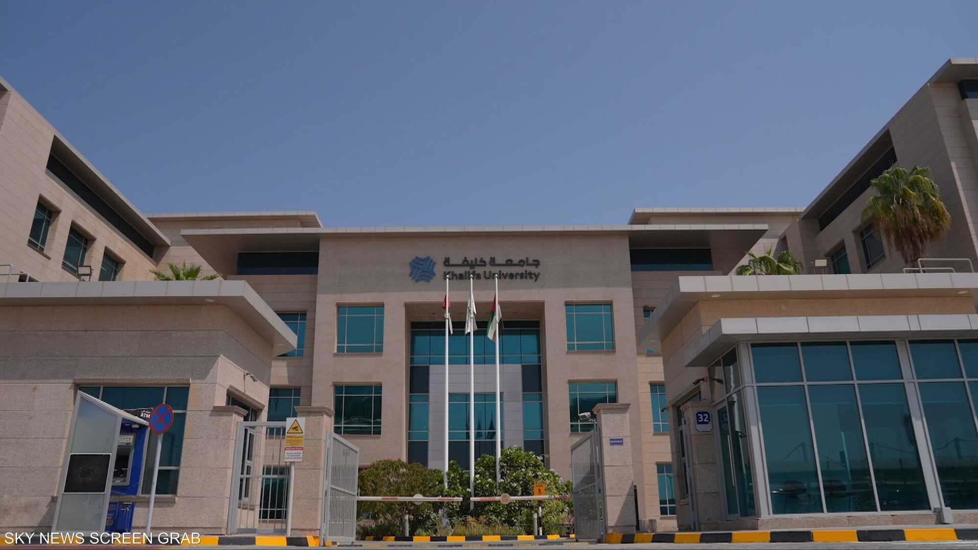 جامعة خليفة.. من البحث العلمي إلى حلول مبتكرة للأمن المائي