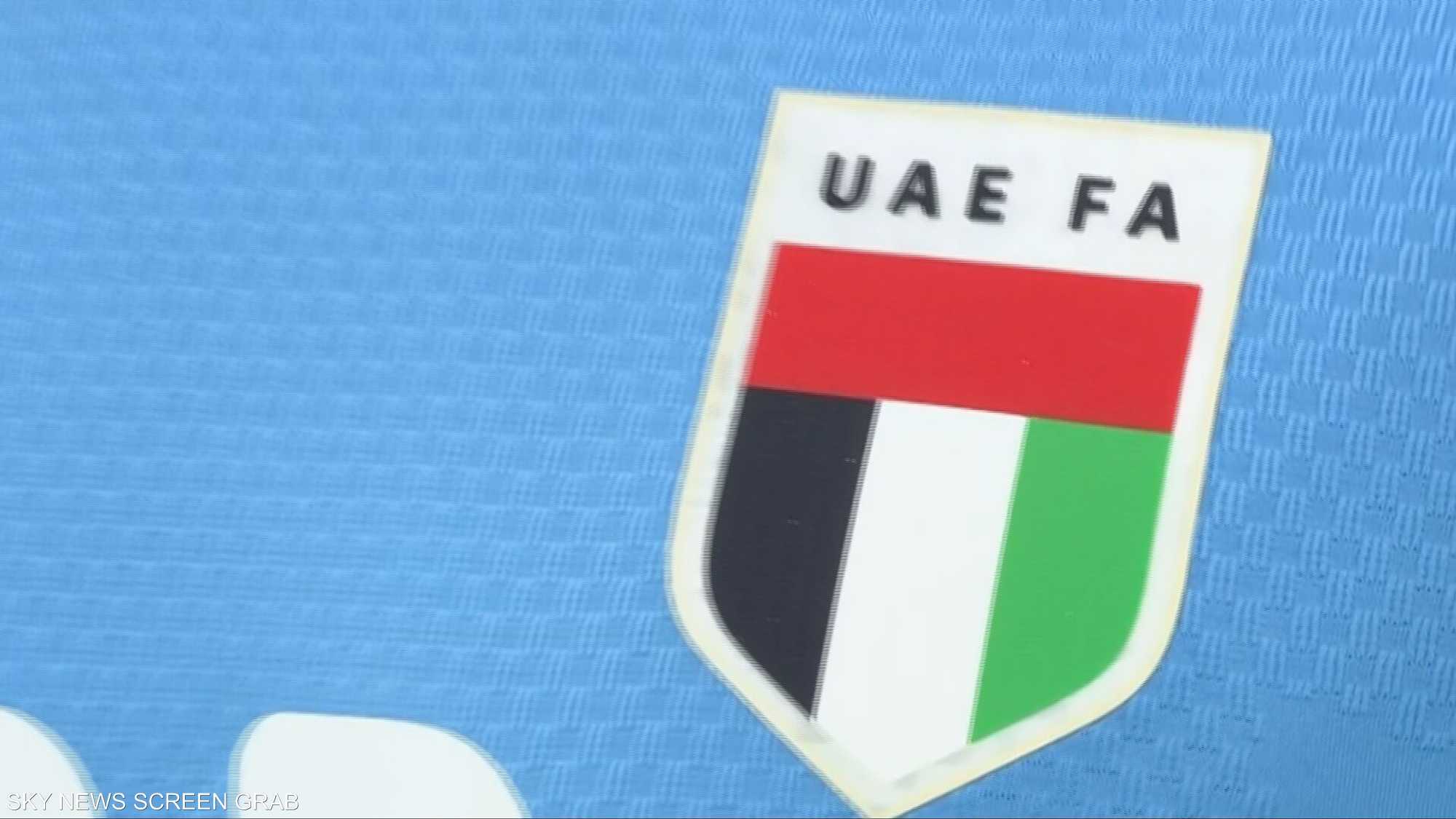 جماهير الإمارات تتجه إلى جدة لمؤازرة المنتخب