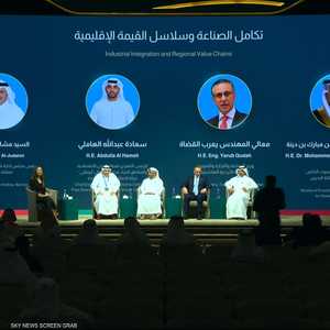 فرص تعزيز التكامل الصناعي وبناء سلاسل قيمة إقليمية مترابطة