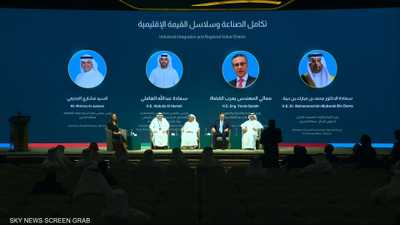 فرص تعزيز التكامل الصناعي وبناء سلاسل قيمة إقليمية