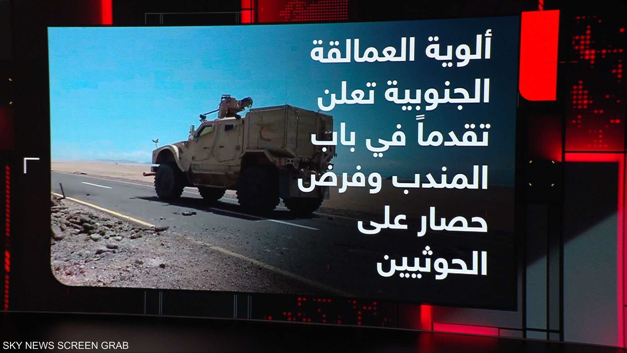هجمات الحوثيين تتوسع.. هل يغير "حلف مكة" موازين الحرب؟