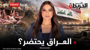 أزمات العراق تحت المجهر.. خريطة التلوث والجفاف والمخاطر