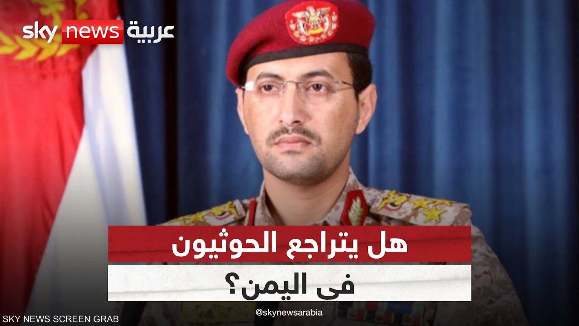 معارك اليمن مستمرة.. القوات الحكومية تحاول استعادة الوازعية