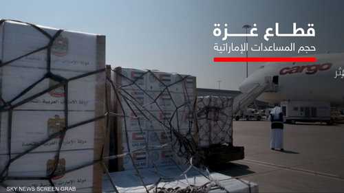 المساعدات الإماراتية إلى غزة مستمرة منذ نوفمبر 2023
