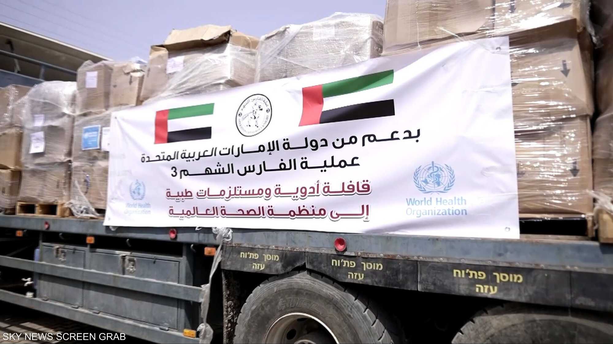 "الفارس الشهم 3".. حكايات من مدينة زايد الإنسانية