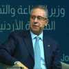 وزير الصناعة والتجارة والتموين الأردني - يعرب القضاة