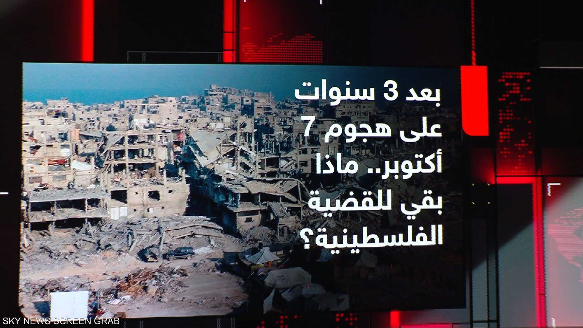 3 سنوات على 7 أكتوبر.. حصيلة الخسائر