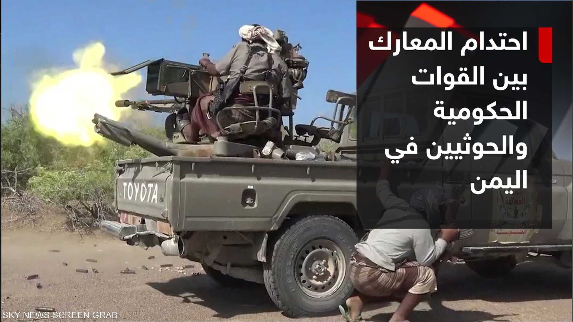 معارك لحج وتعز وصواريخ نحو السعودية.. إلى أين يتجه التصعيد؟