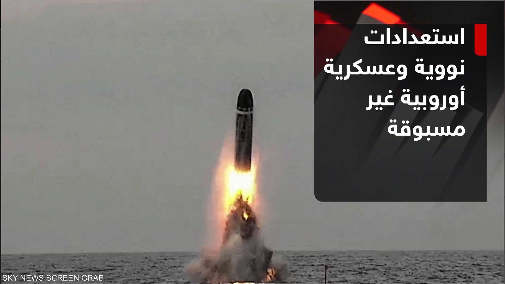 تسارع نووي أوروبي مع تصاعد التوتر على حدود روسيا