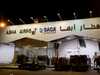 أرشيفية لمطار أبها في السعودية