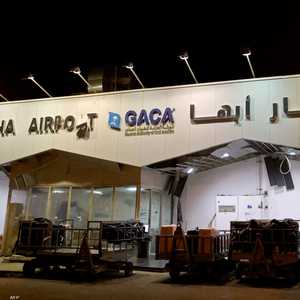 أرشيفية لمطار أبها في السعودية