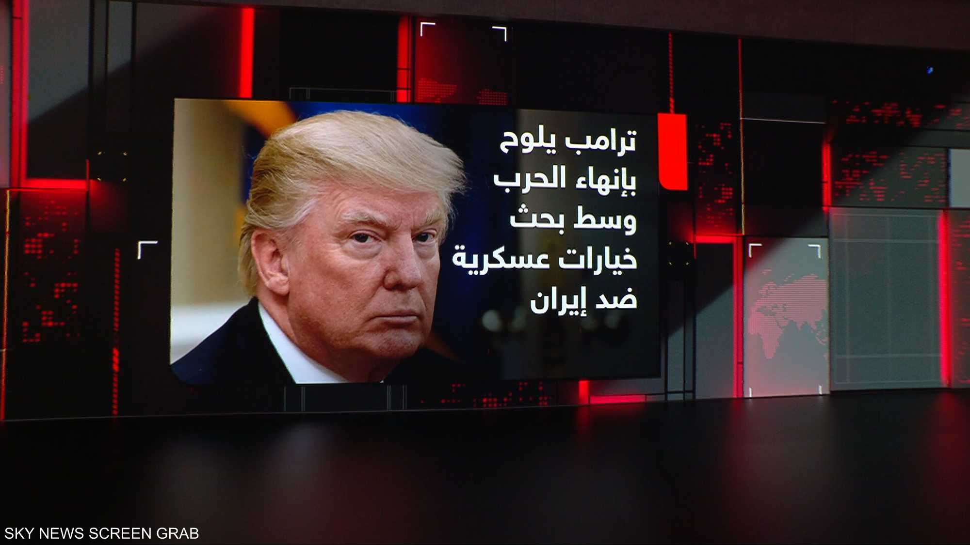ترامب يلوح بإنهاء الحرب وسط حديث عن بحث خيارات عسكرية