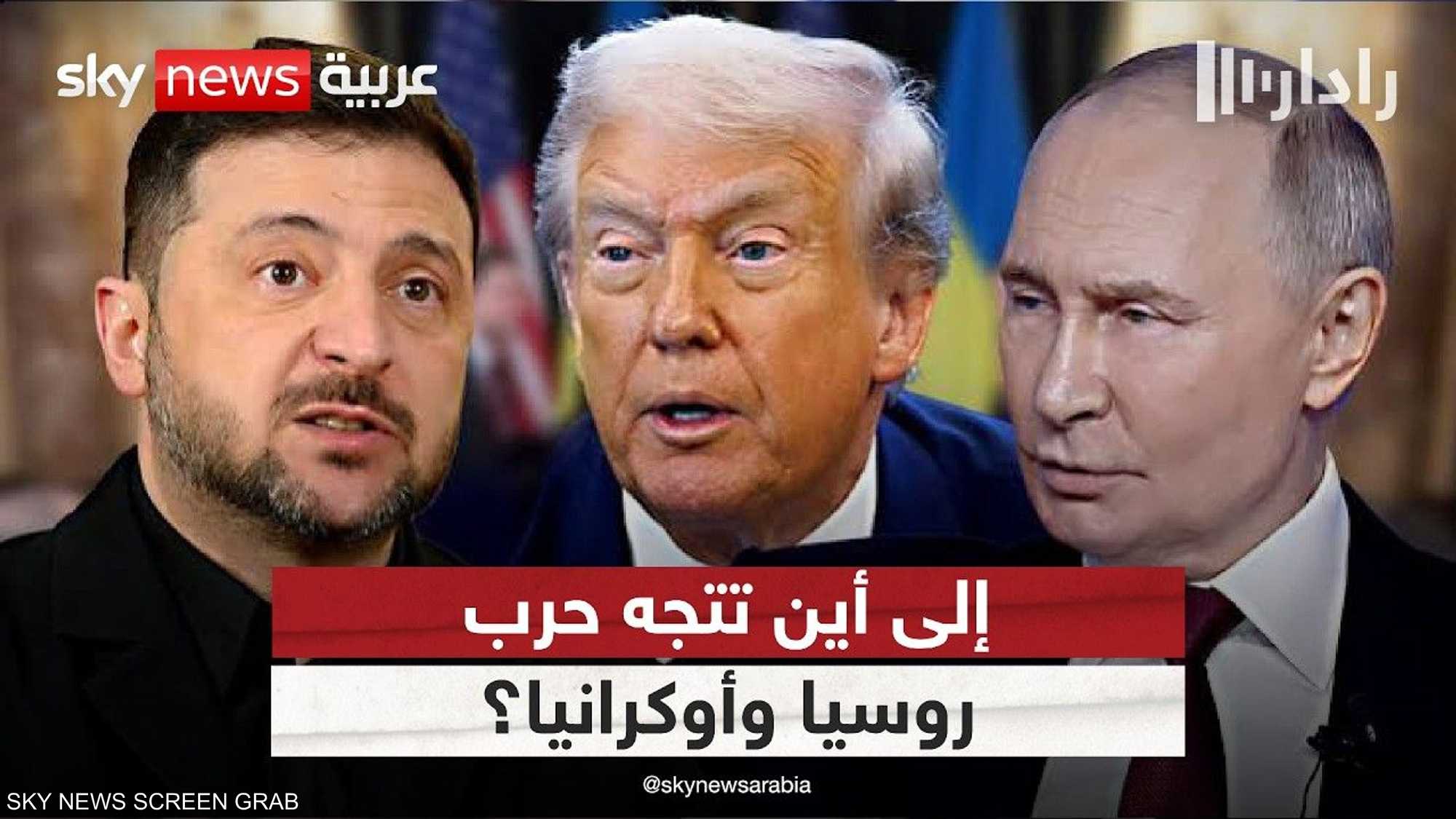 روبيو يصف حرب أوكرانيا بالجمود ويتمسك بالتسوية التفاوضية