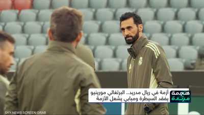 أزمة في ريال مدريد.. مورينيو يفقد السيطرة ومبابي يشعل الأزمة