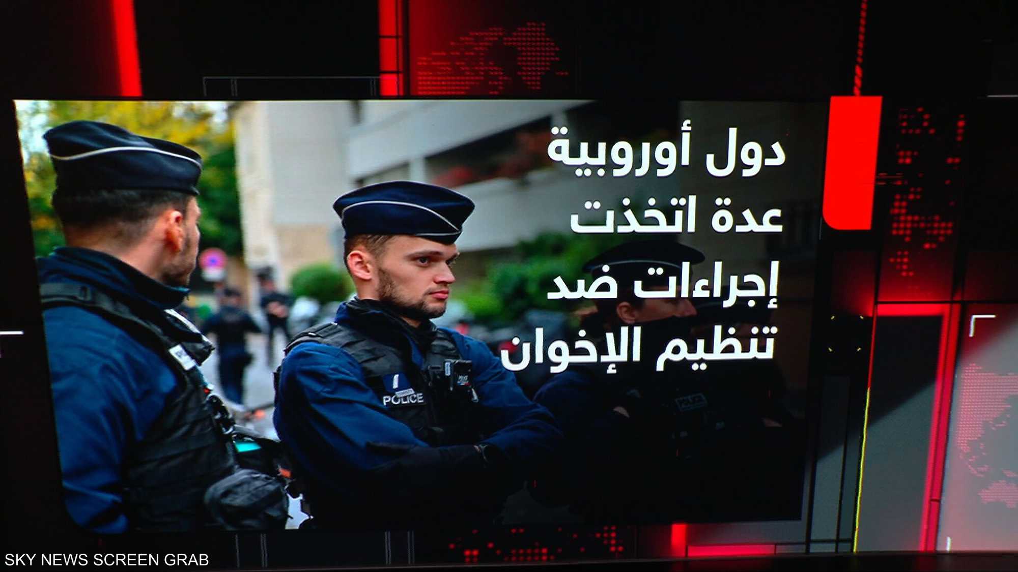 قرار أوروبي للحد من تغلغل الإخوان