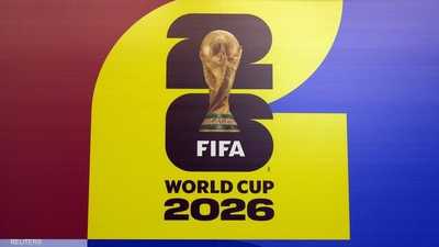 الفيفا يكشف الوجه المسيء لمونديال 2026