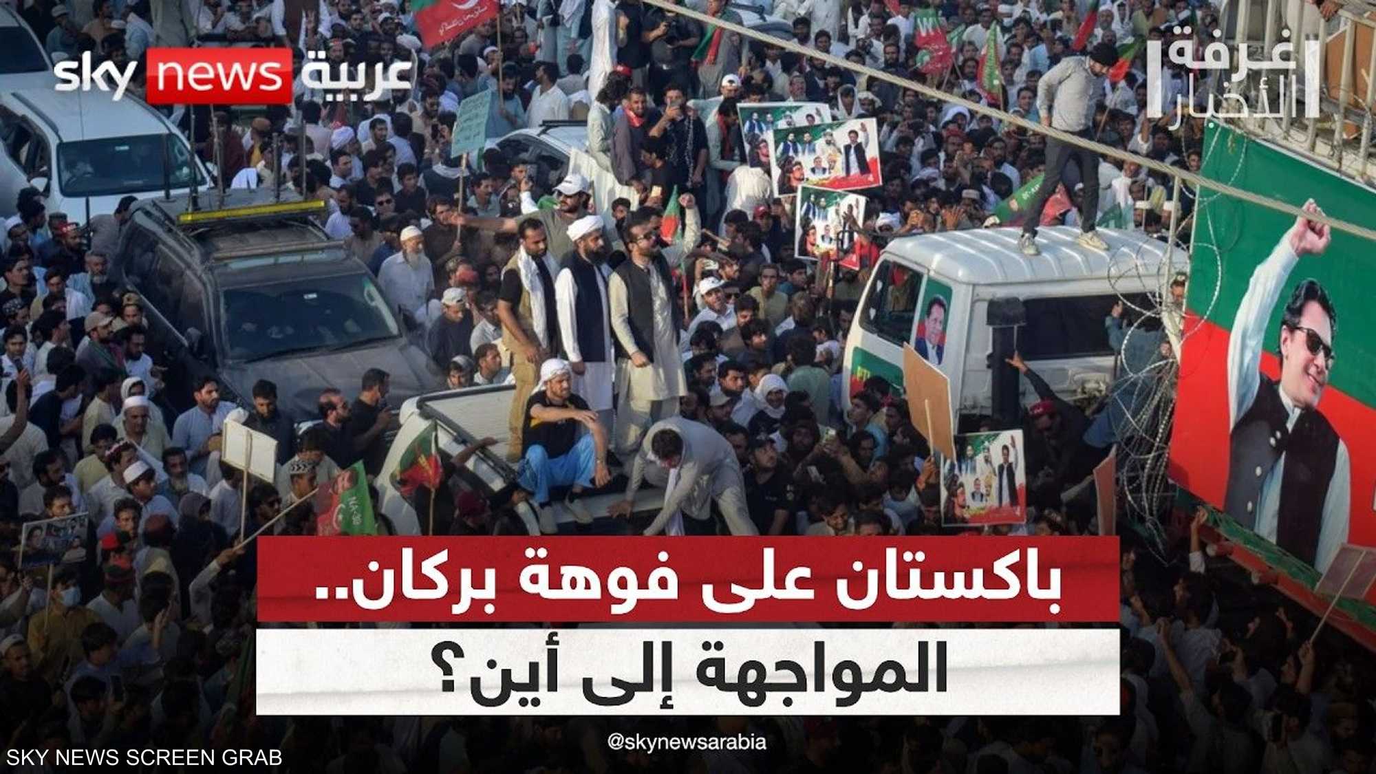 باكستان تفرض الطوارئ في إقليم خيبر