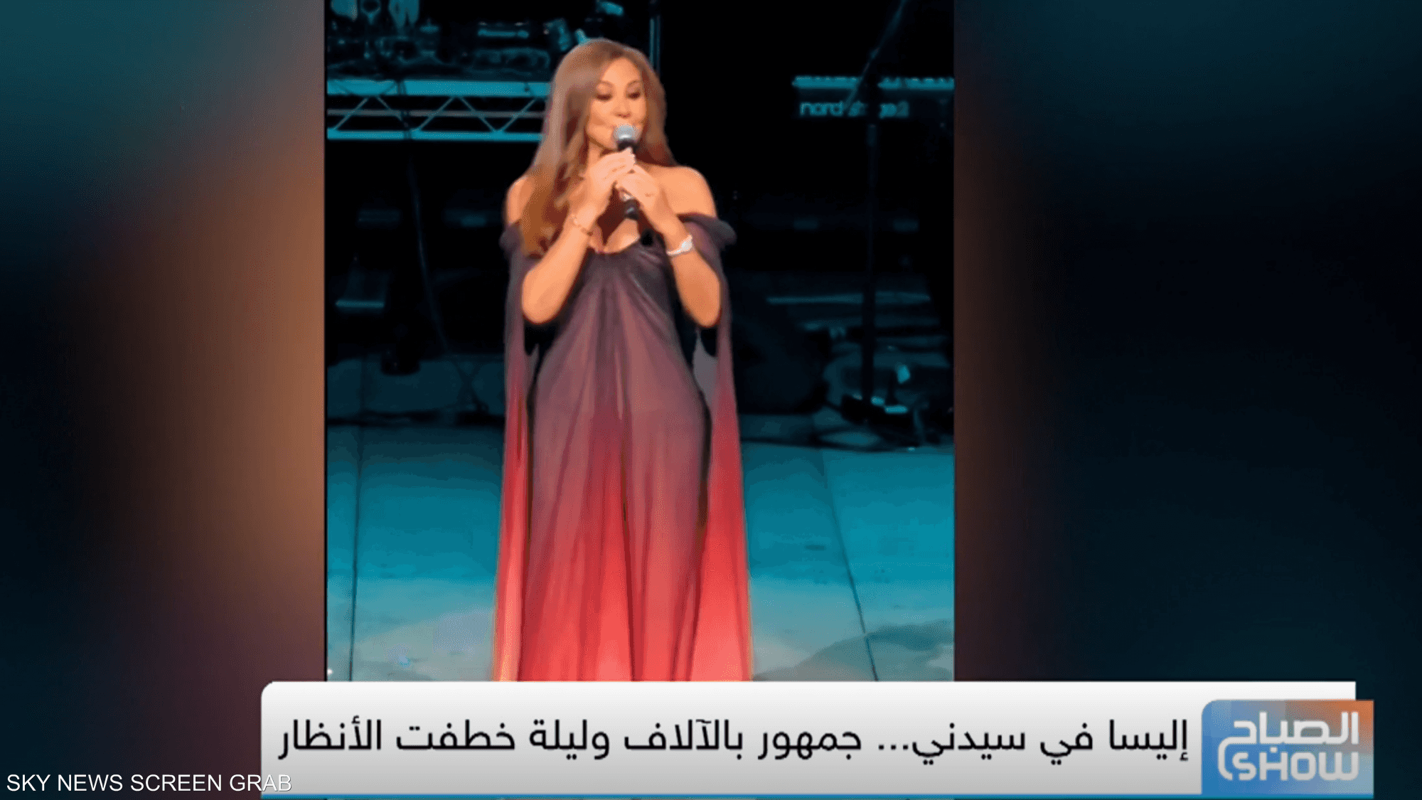 جولة على أبرز فعاليات عطلة نهاية الأسبوع