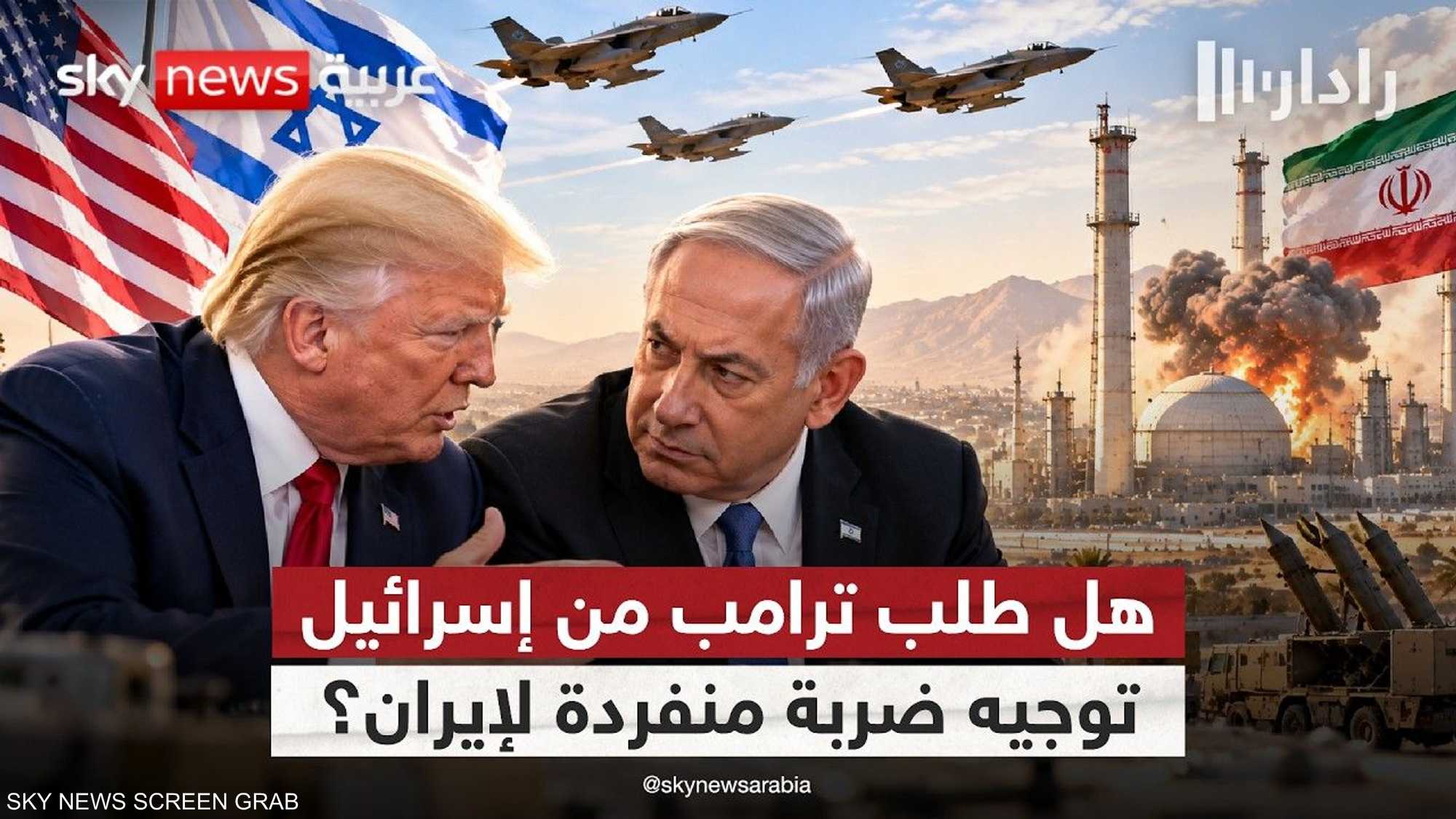 انتخابات أميركا وإسرائيل تعيد الملف الإيراني إلى الواجهة