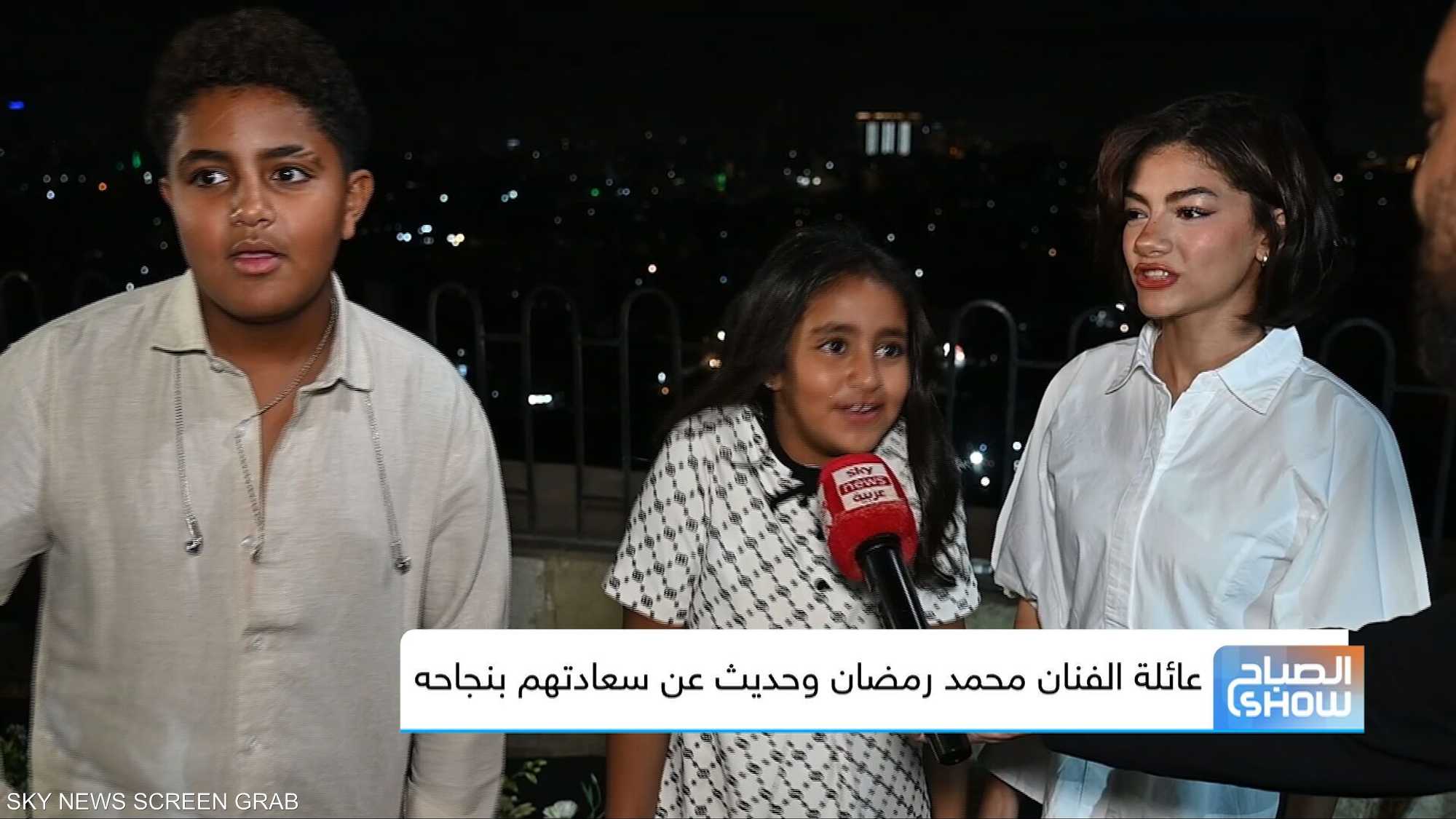 عائلة الفنان محمد رمضان وحديث عن سعادتهم بنجاحه