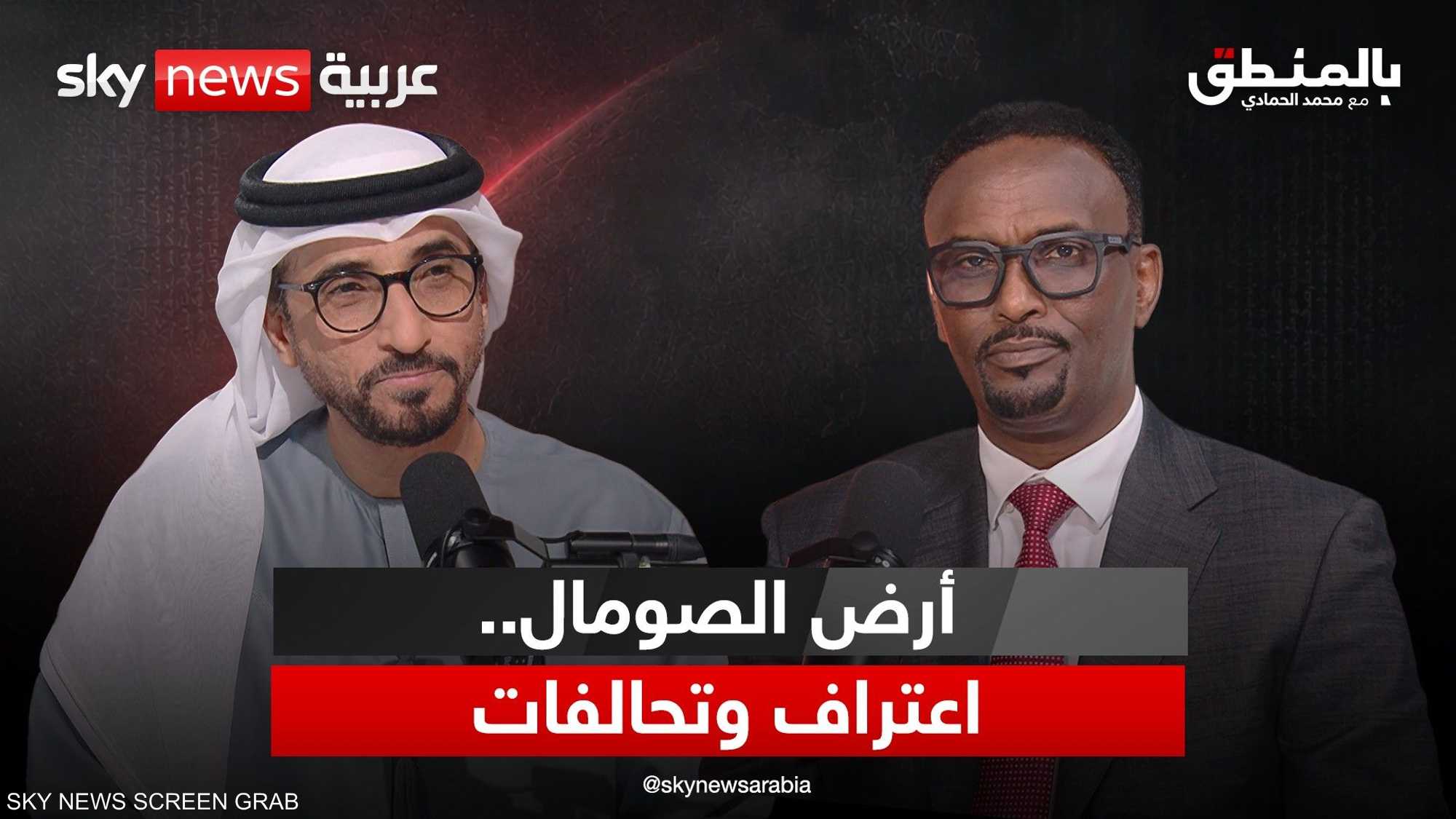 أرض الصومال في قلب حسابات القرن الإفريقي