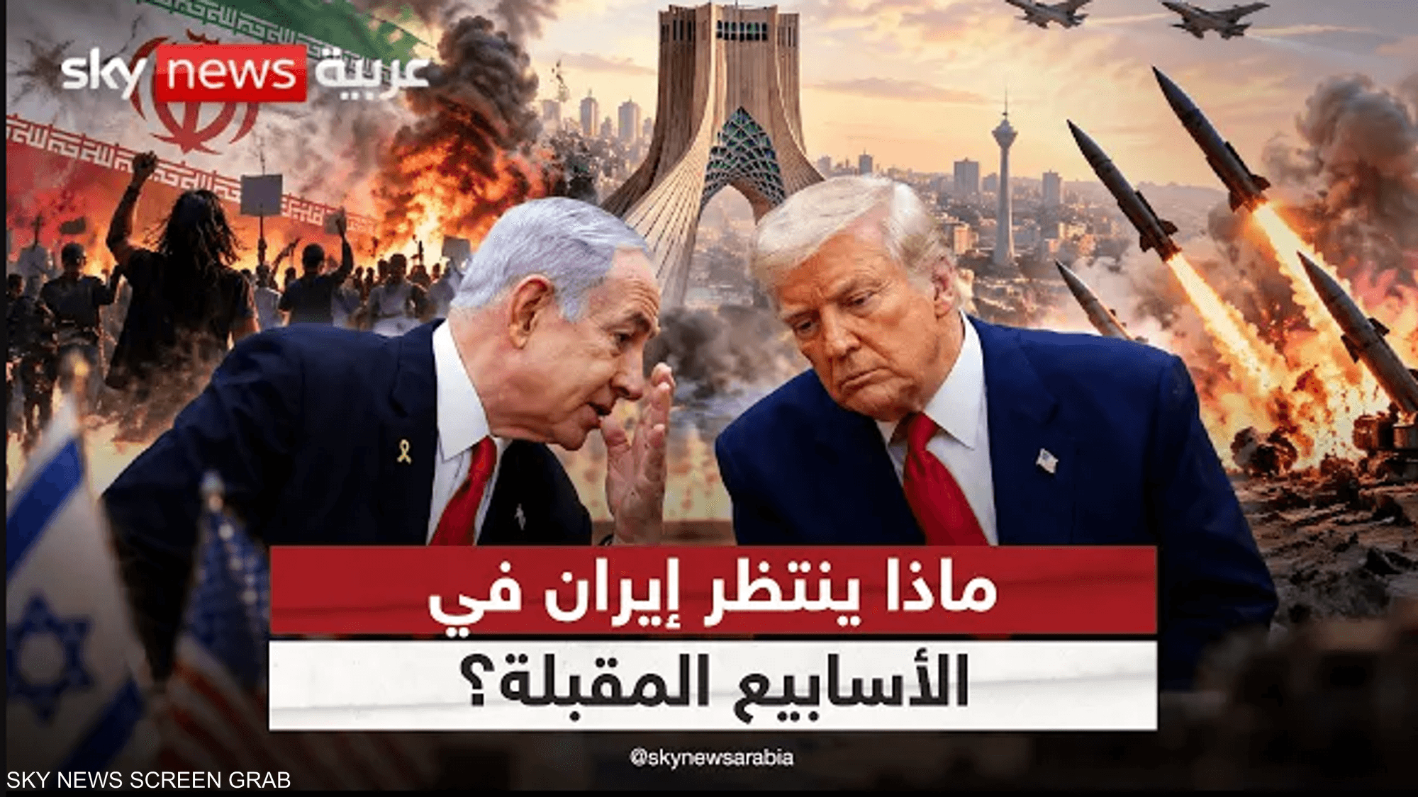 . هل اقتربت المواجهة الكبرى؟
