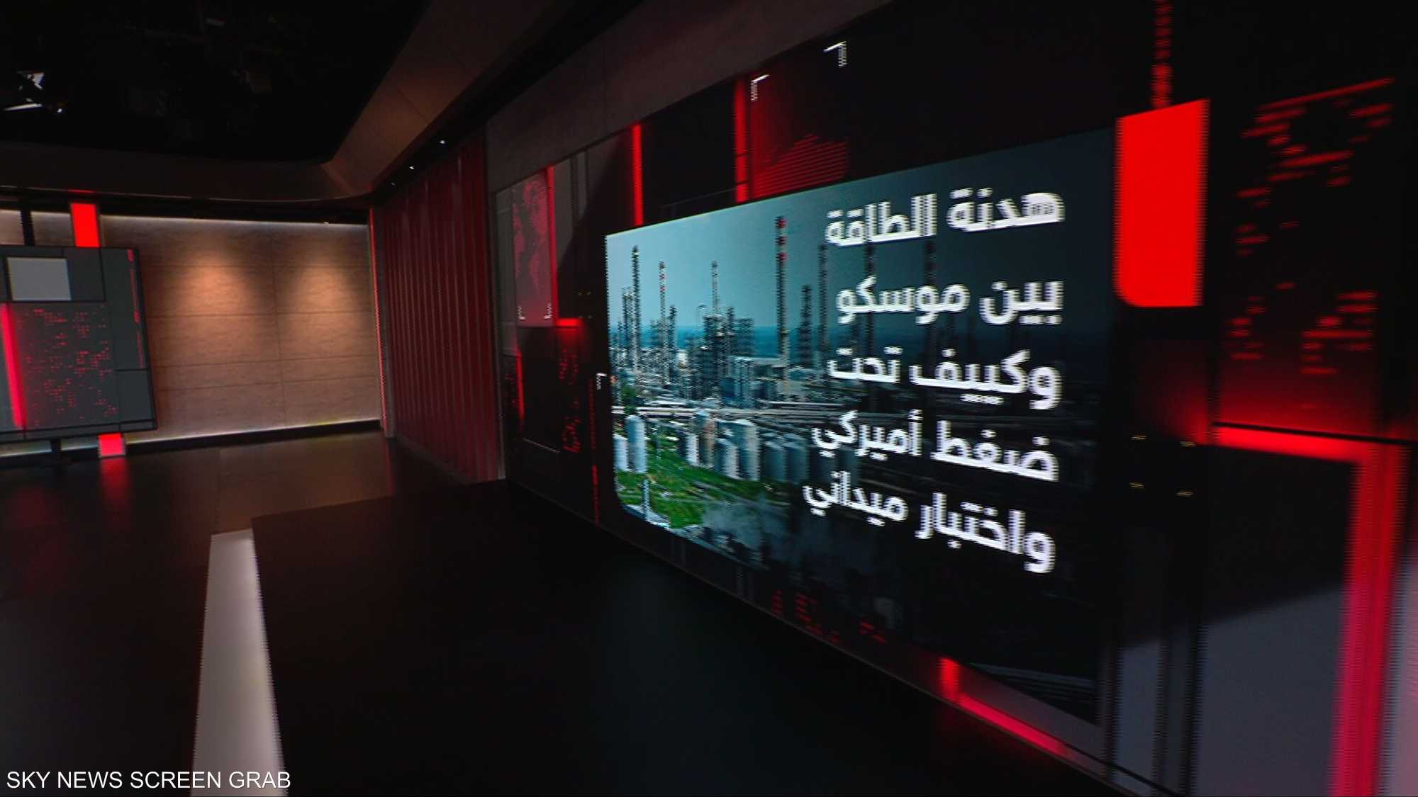 روسيا ترفض تأكيد سريان هدنة الطاقة مع أوكرانيا