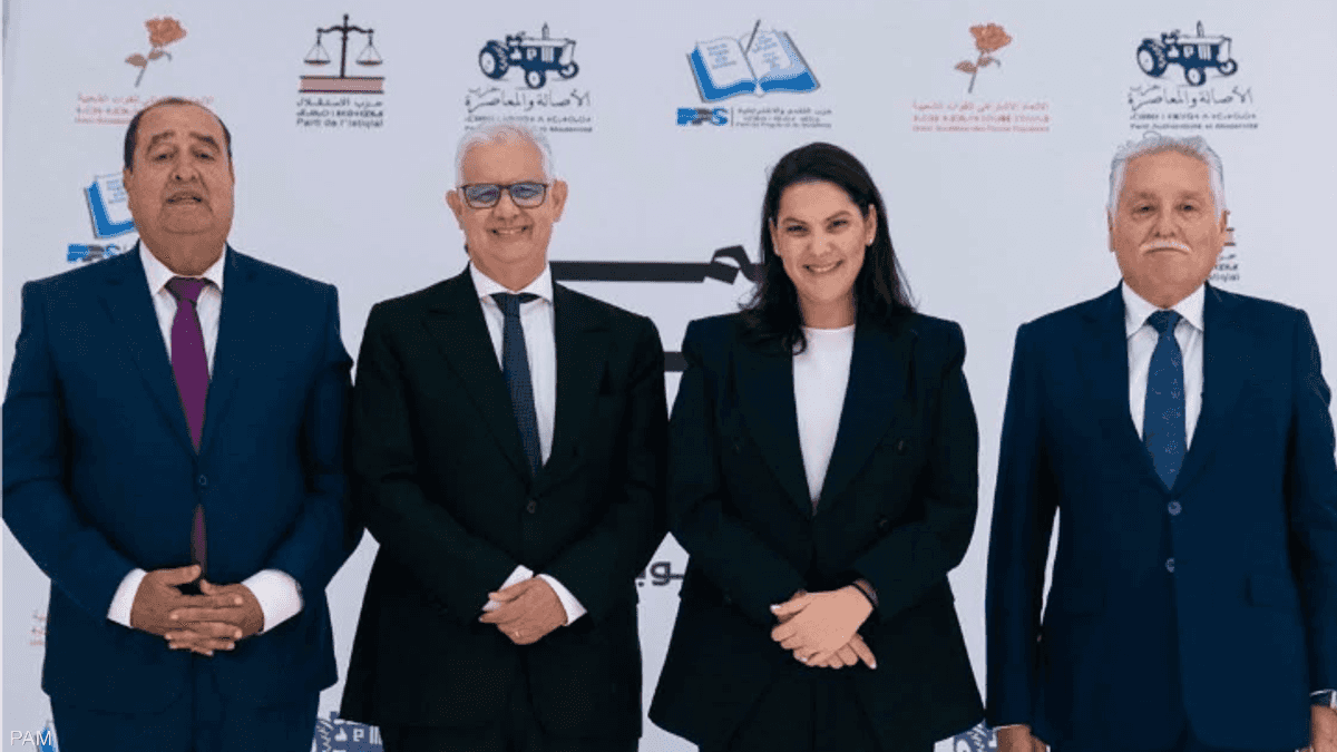 المغرب.. الأصالة والمعاصرة يعلن أغلبية حكومية من 4 أحزاب