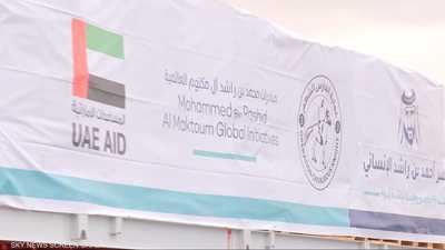 الإمارات تدفع بنحو 200 طن من المساعدات الإضافية لأهالي غزة