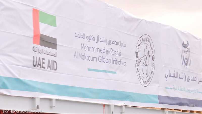 الإمارات تدفع بنحو 200 طن من المساعدات الإضافية لأهالي غزة