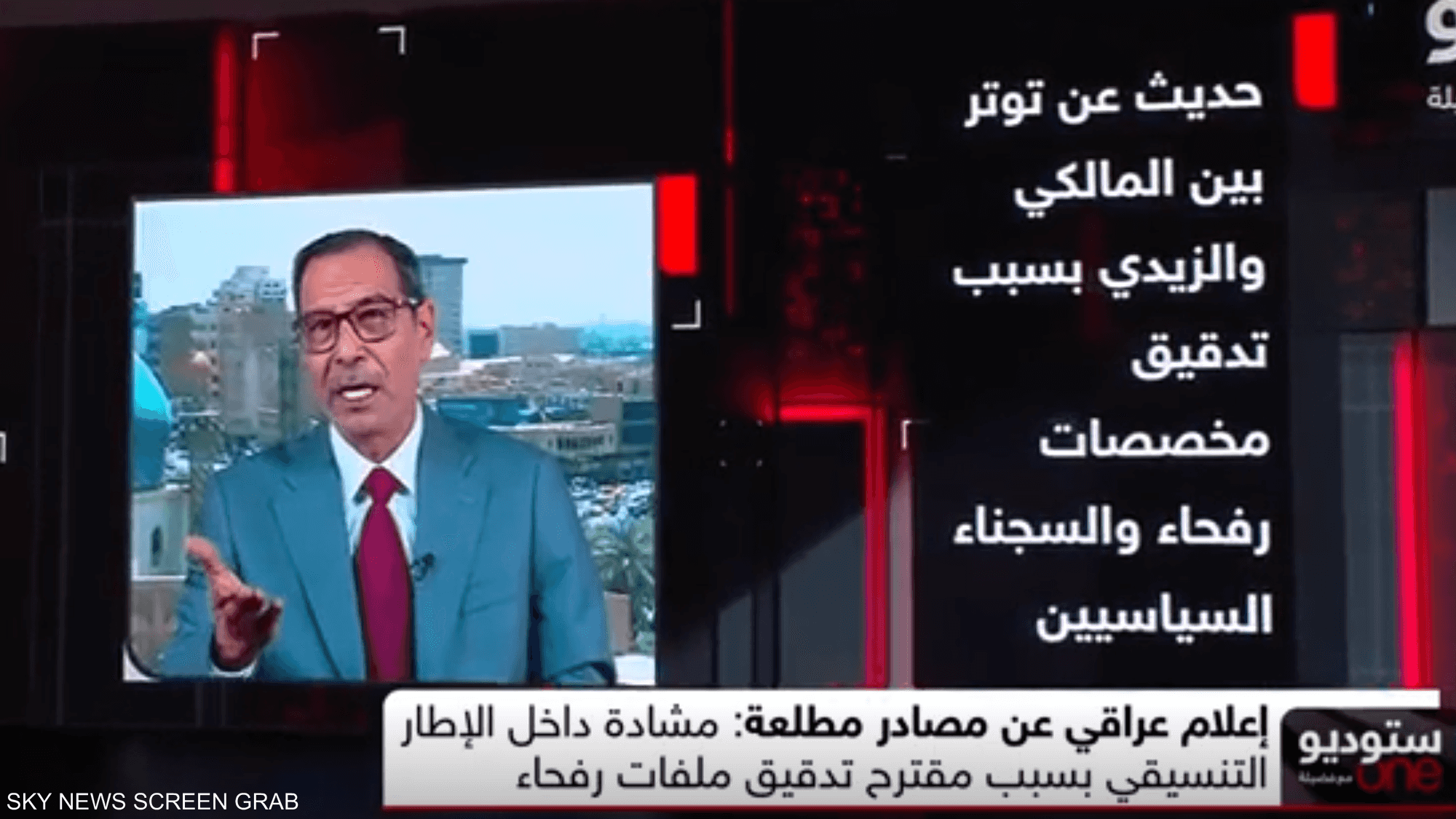 إعلام عراقي: توتر بين المالكي والزيدي بسبب مخصصات رفحاء