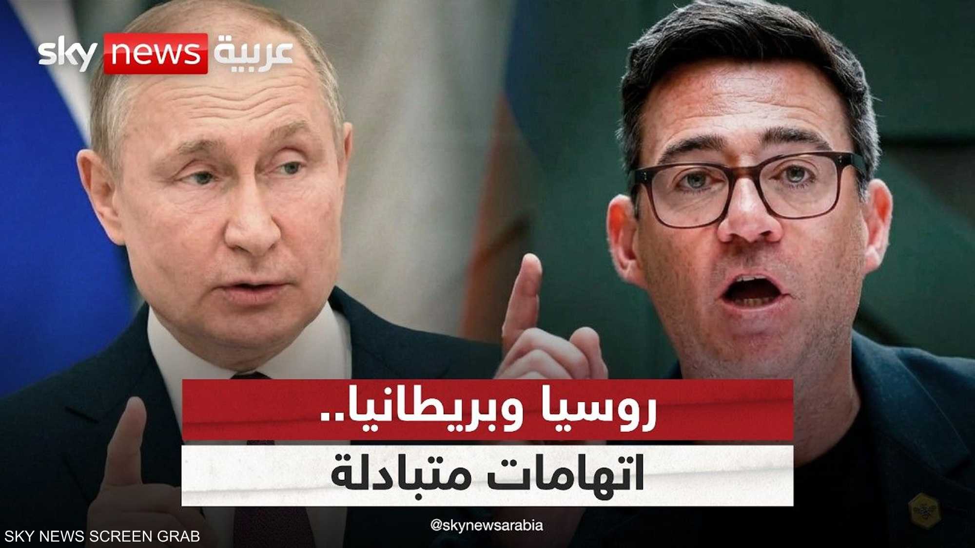 روسيا تتهم بريطانيا بتقويض جهود السلام في أوكرانيا