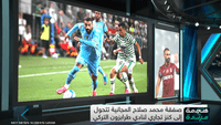 محمد صلاح يتحول إلى منجم ذهب لنادي طرابزون سبور
