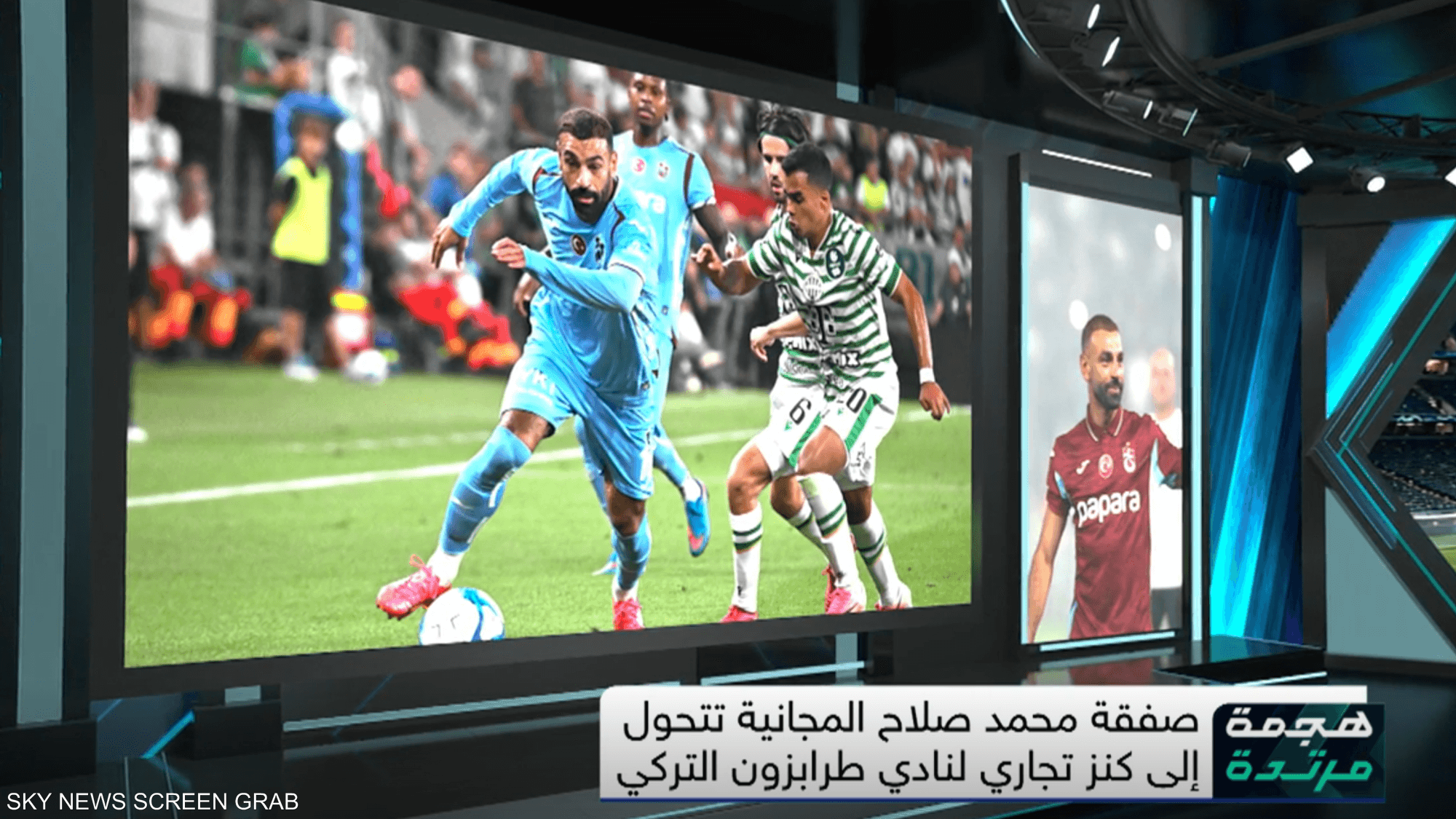 محمد صلاح يتحول إلى منجم ذهب لنادي طرابزون سبور