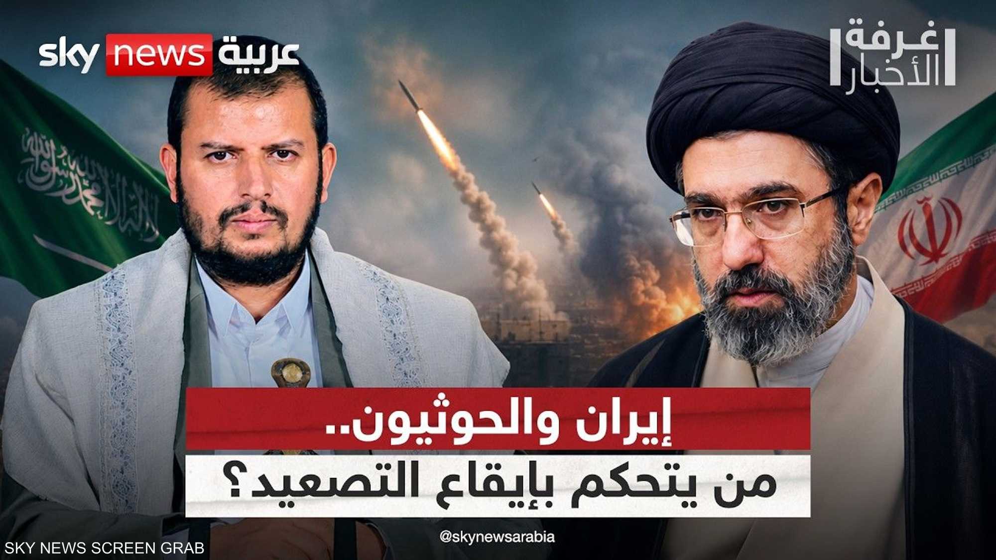 السعودية والحوثيون.. المزيد من التصعيد