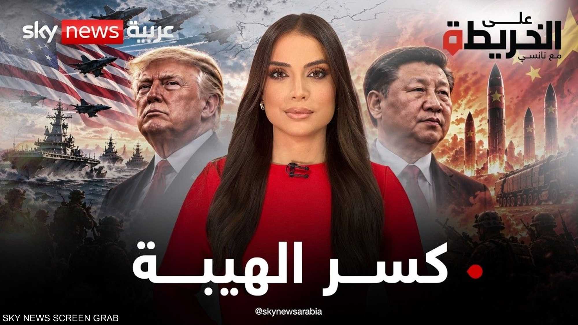 الصين تختبر جدار الصواريخ وترامب يتوعد بالرد.. فمن ينتصر؟