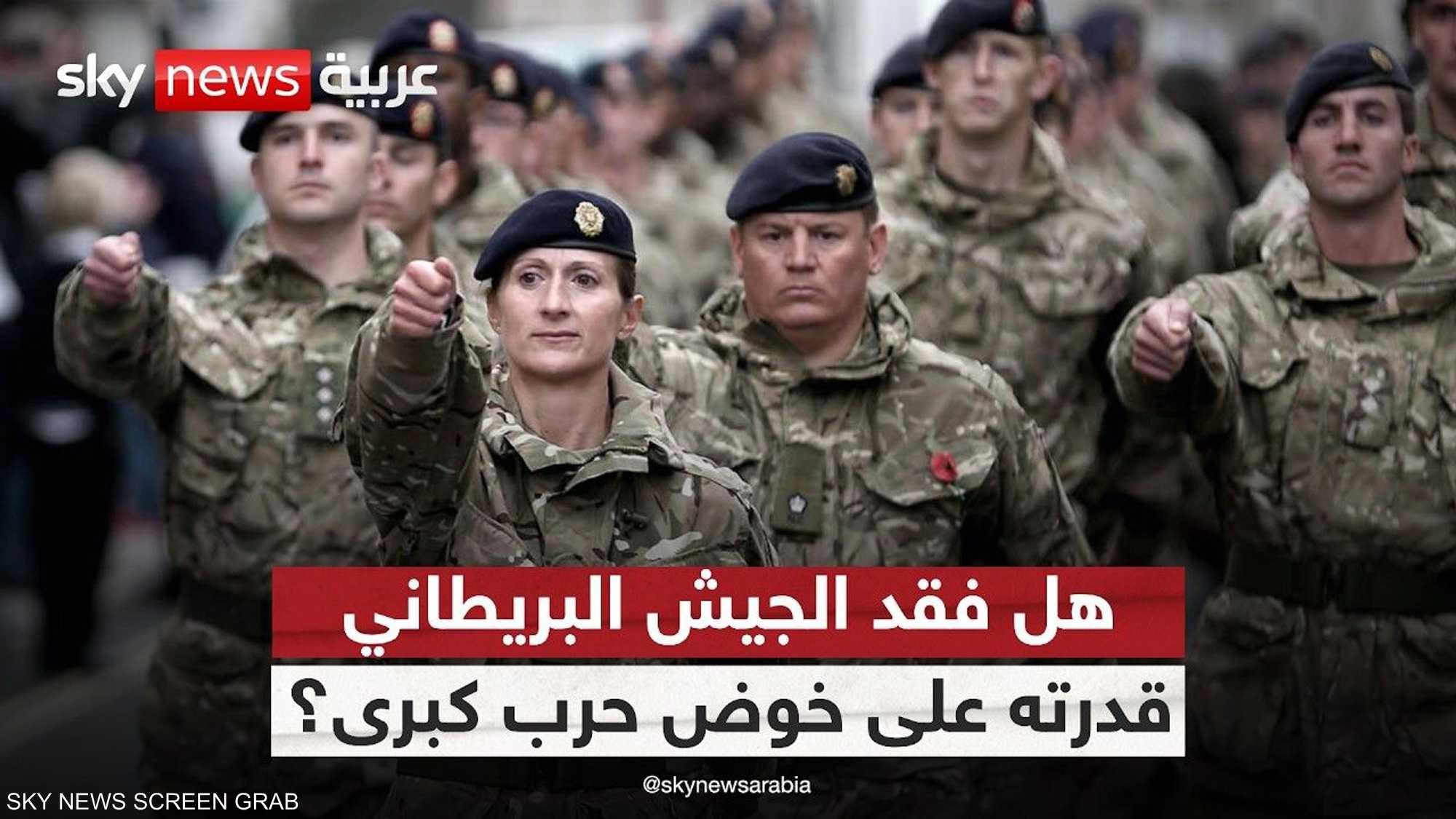 الجيش البريطاني يتراجع إلى نحو 74 ألف جندي نظامي
