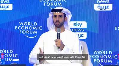 الإمارات تطلق برج مراقبة لوكلاء الذكاء الاصطناعي