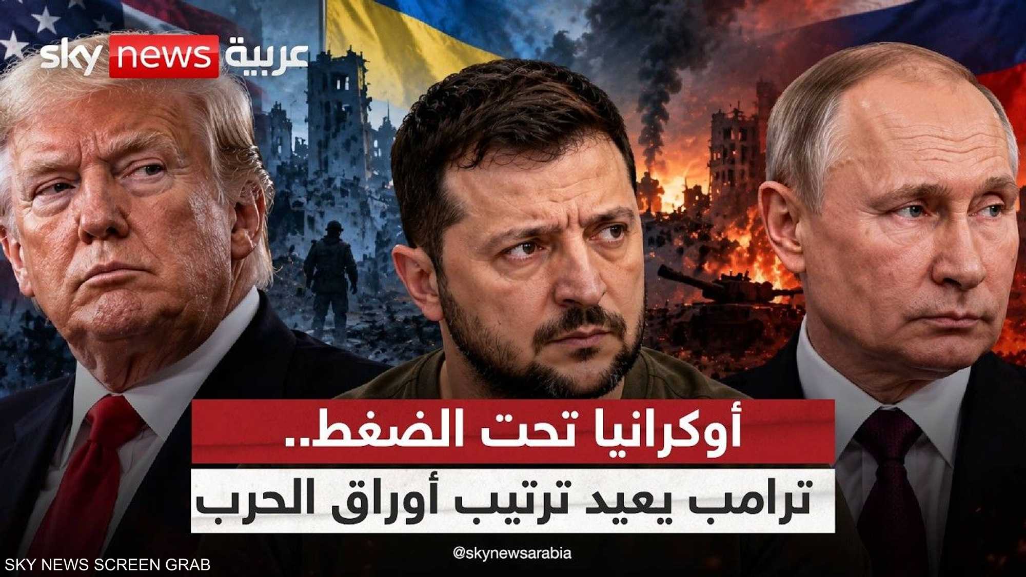 ستارلينك في الحروب.. حين تتحكم شركة خاصة بأدوات القتال