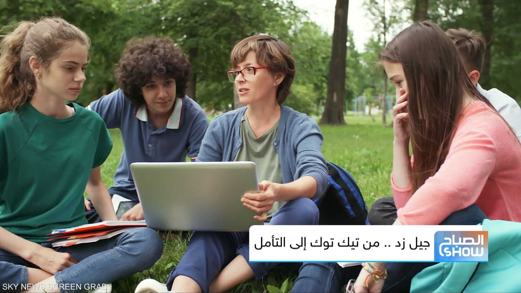 جيل زد.. من تيك توك إلى التأمل