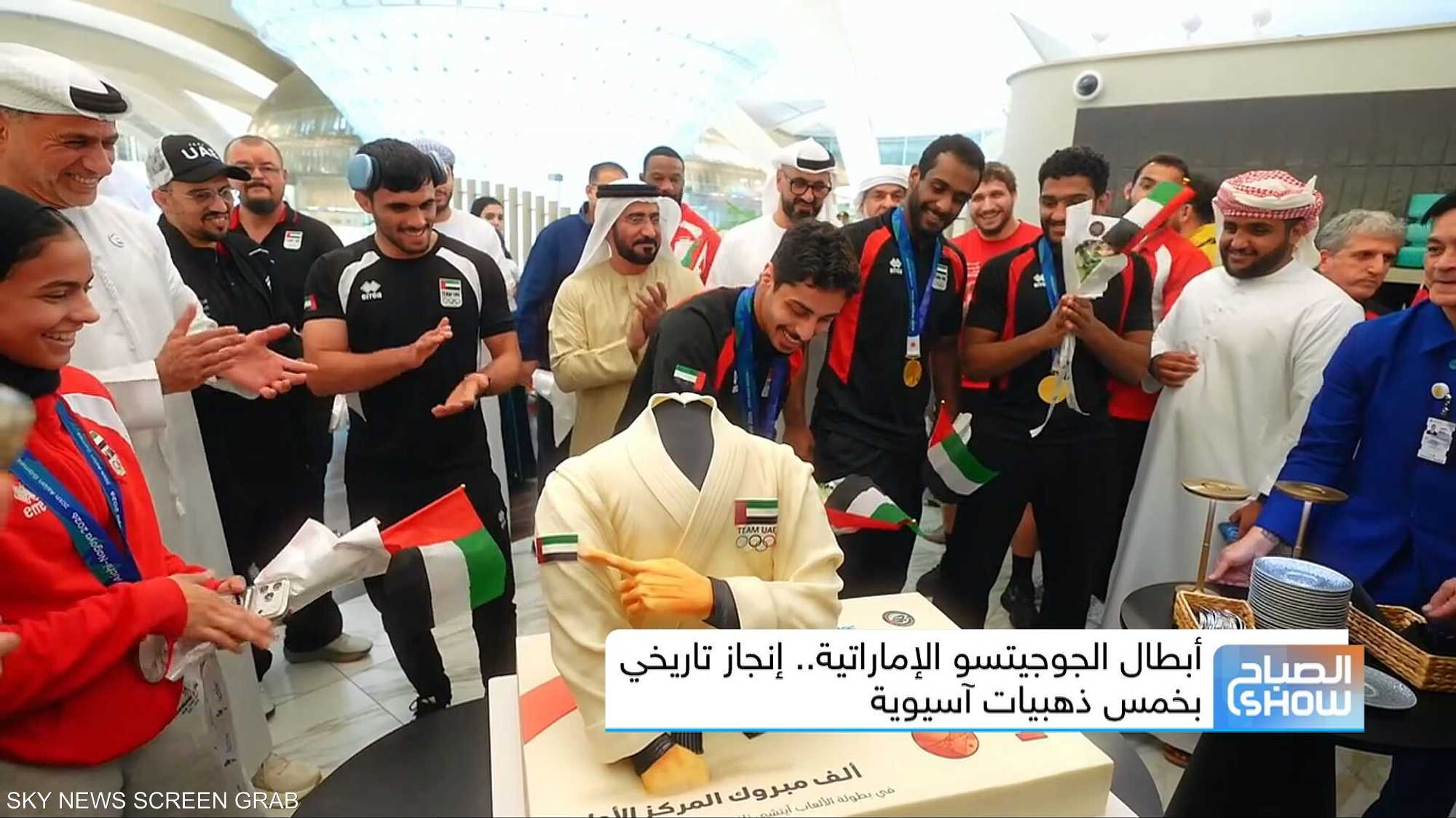 أبطال الجوجيتسو الإماراتية.. إنجاز تاريخي بخمس ذهبيات آسيوية