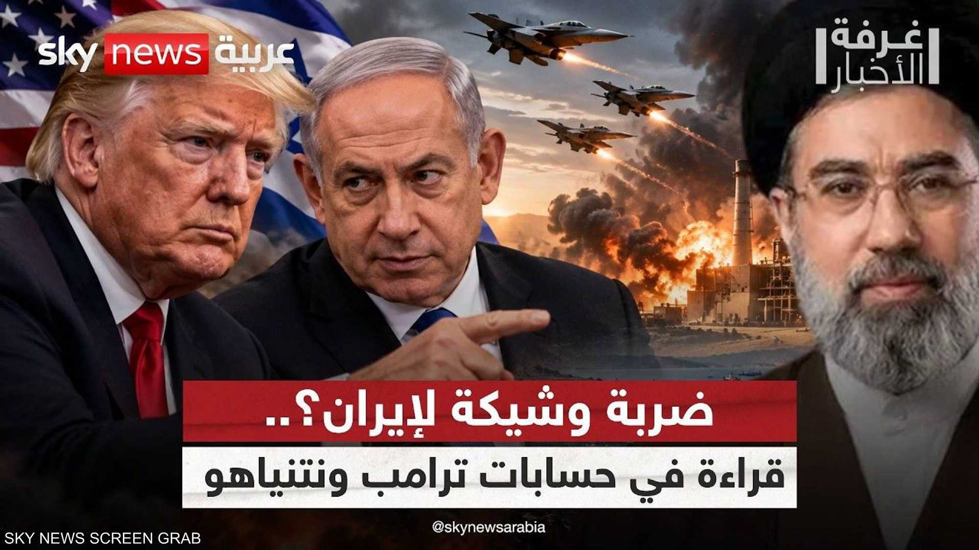 طهران وواشنطن وتل أبيب.. مواجهة بحسابات انتخابية
