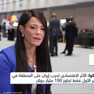 المشاط: اقتصادات المنطقة أظهرت صلابة بفضل السياسات المعتمدة