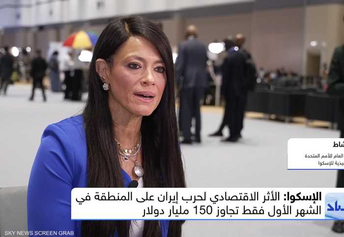 المشاط: اقتصادات المنطقة أظهرت صلابة بفضل السياسات المعتمدة