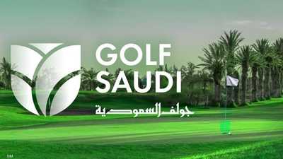 القرار جاء بعد دراسة التحديات التنظيمية واللوجستية