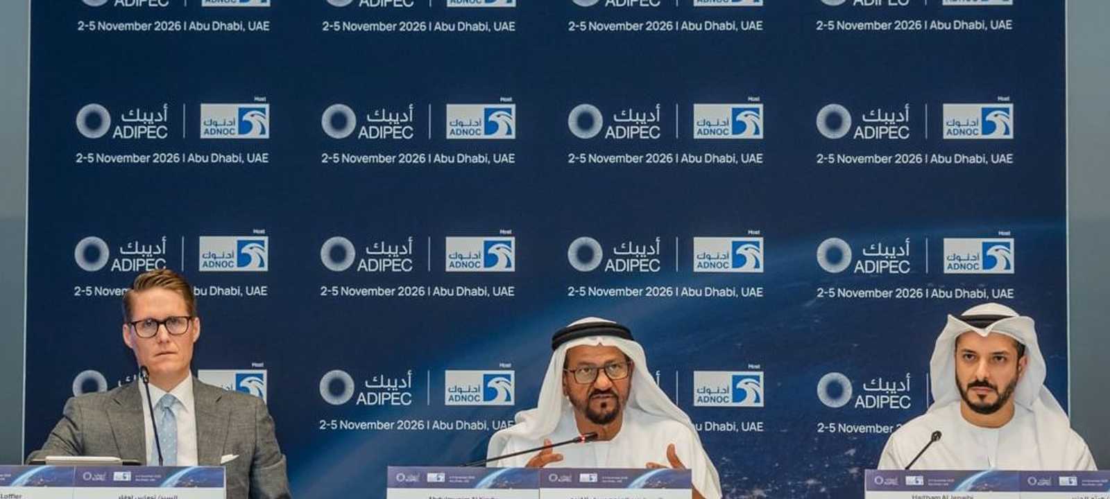 أديبك